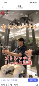 外国籍のお客様にも安心のマンツーマン器具指導